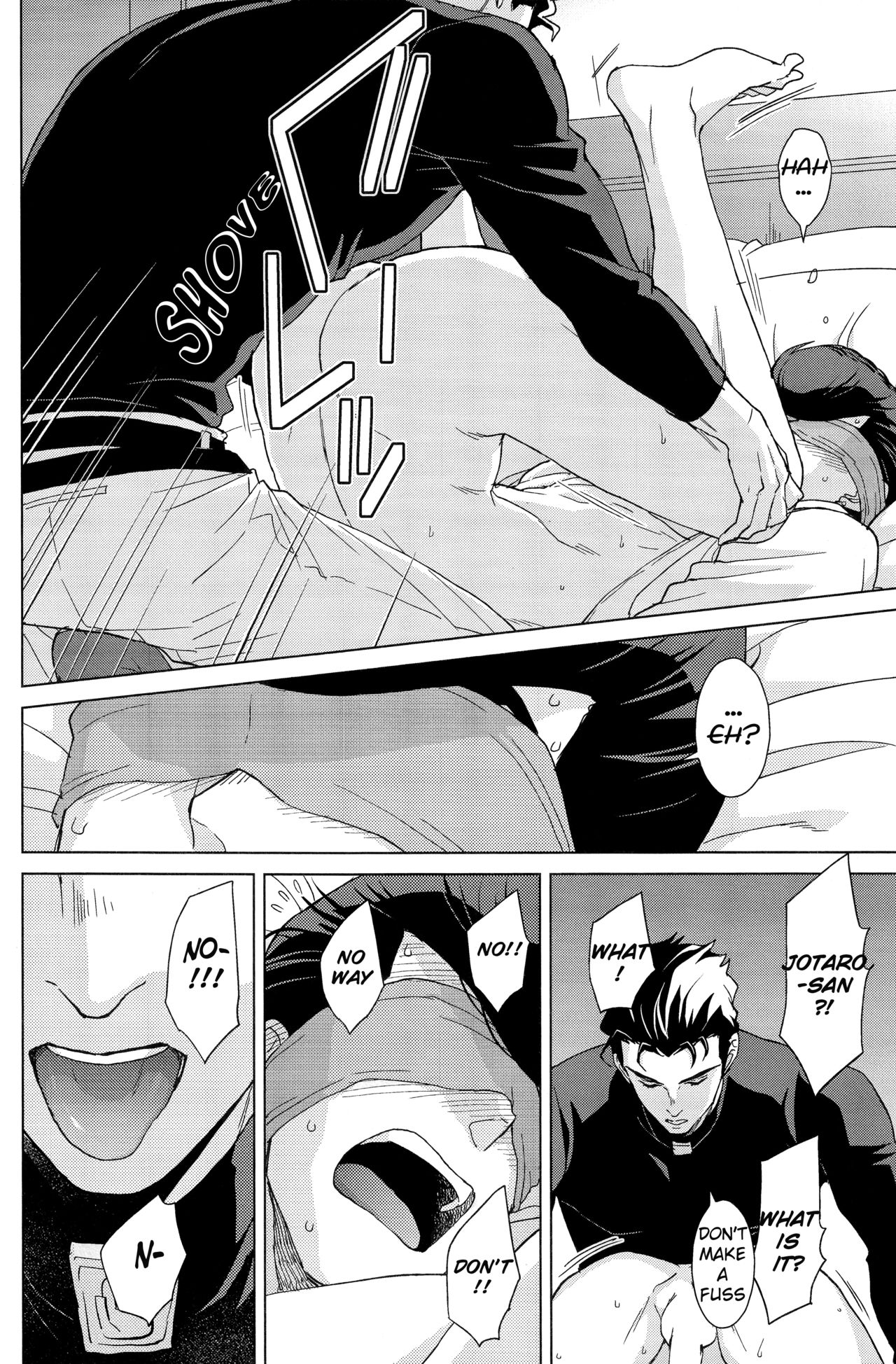 Gentei Restraint | Limited Restraint page 11 full