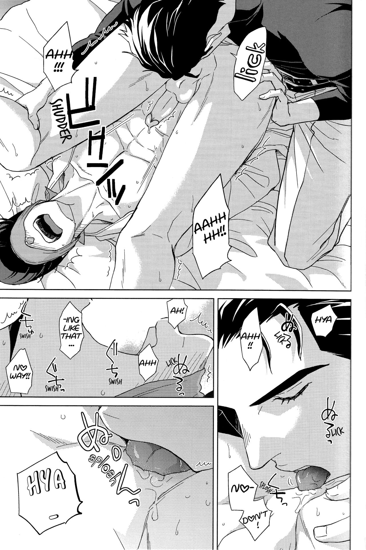 Gentei Restraint | Limited Restraint page 12 full
