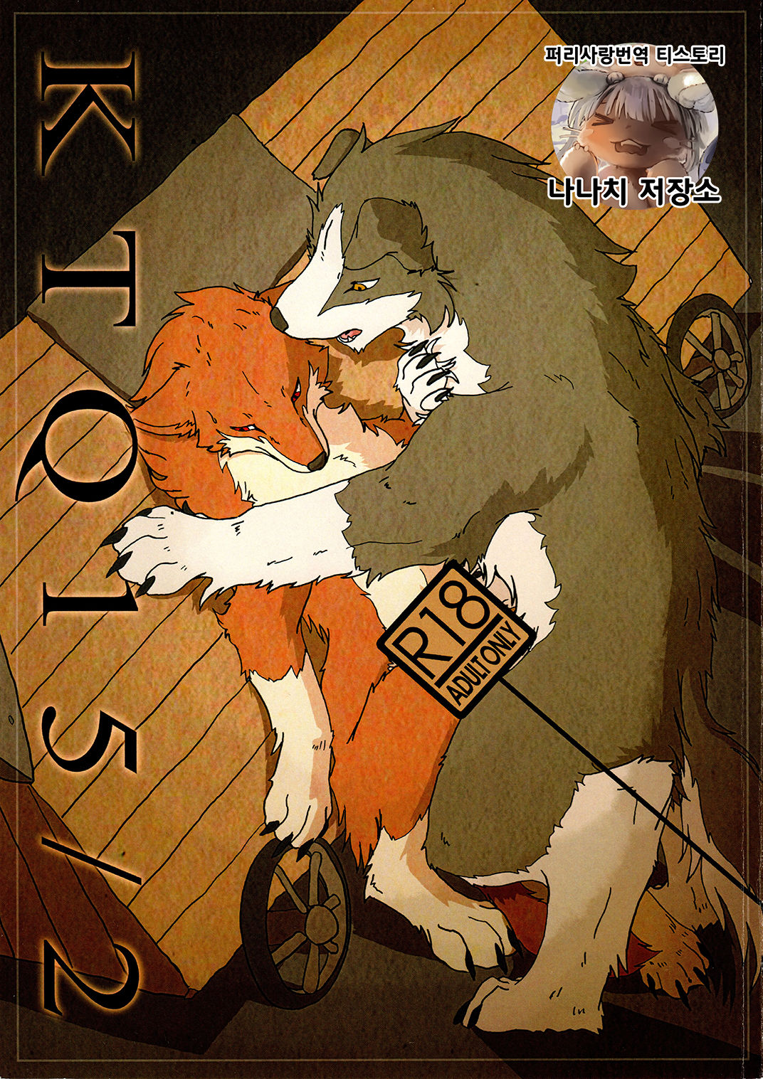 KTQ 15/2 page 1 full