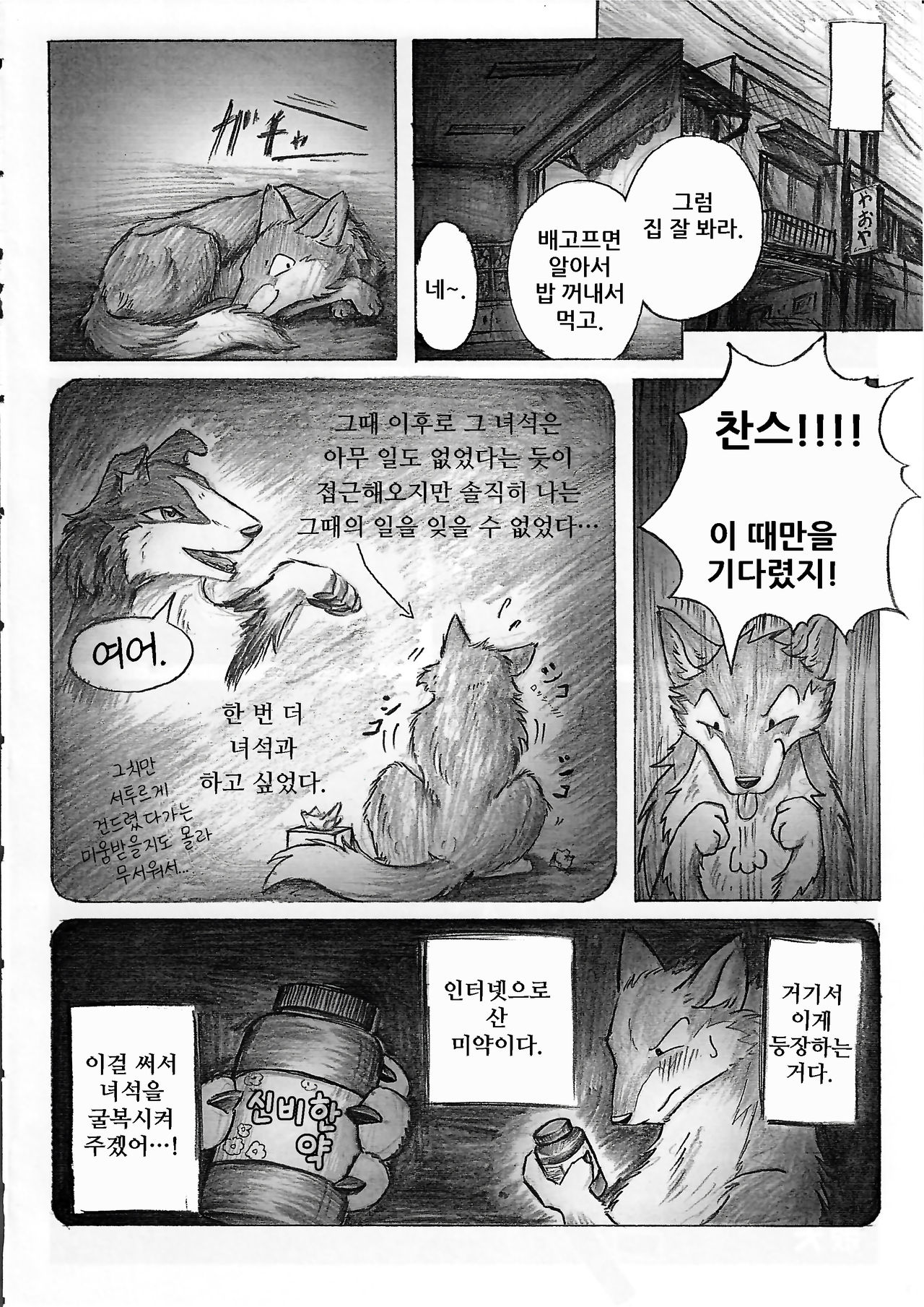 KTQ 15/2 page 6 full
