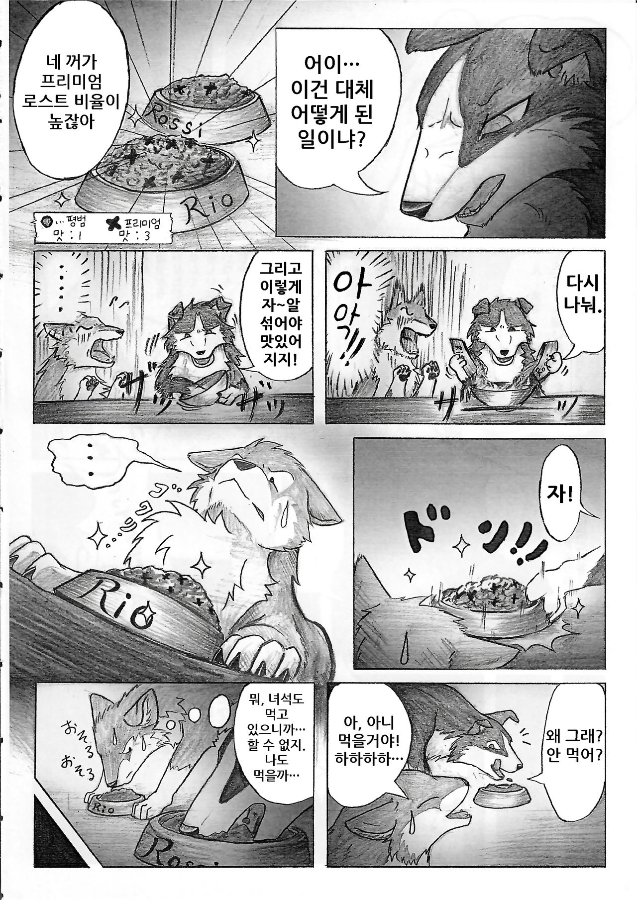 KTQ 15/2 page 8 full