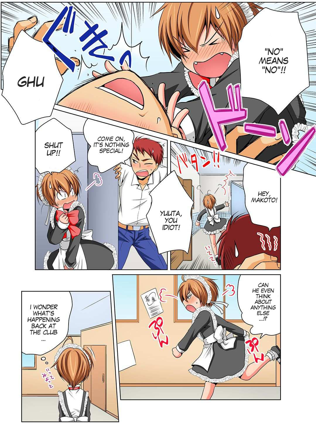 Nyotaika de Ecchi Kenshin!? Mirudake tte Itta no ni... 5 | Gender Bender Into Sexy Medical Examination! You said that you were only going to look... 5 page 12 full