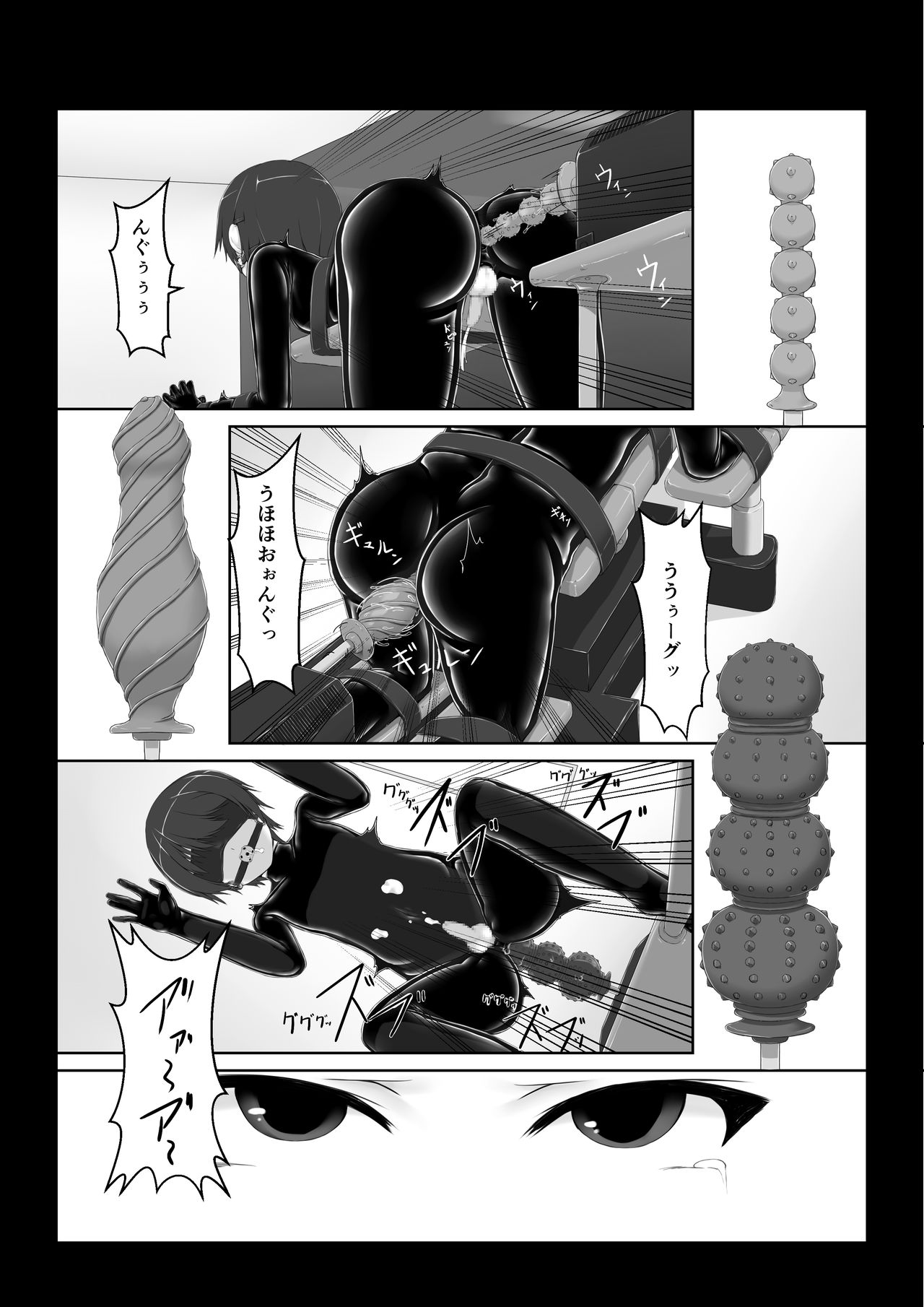 Beginning black6 page 11 full
