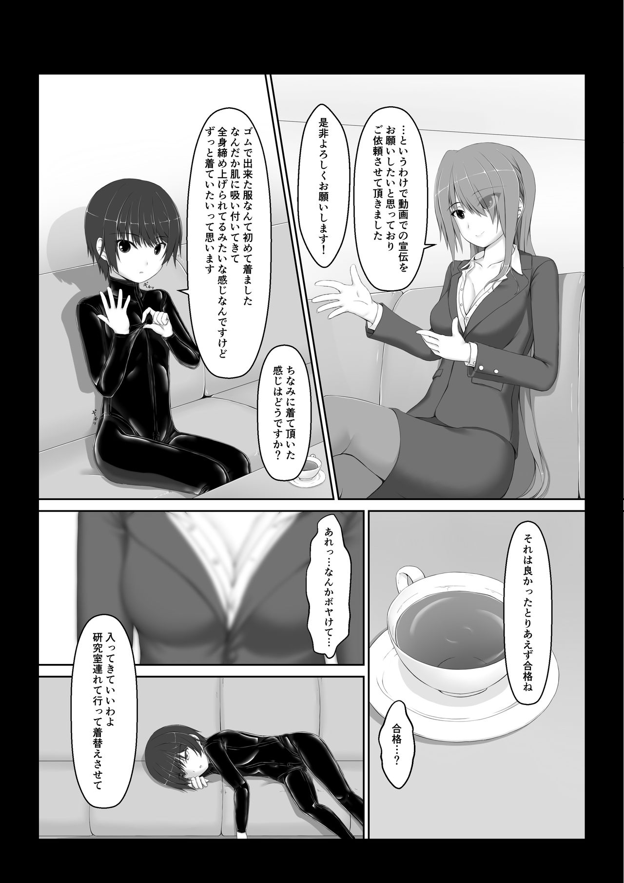 Beginning black6 page 4 full