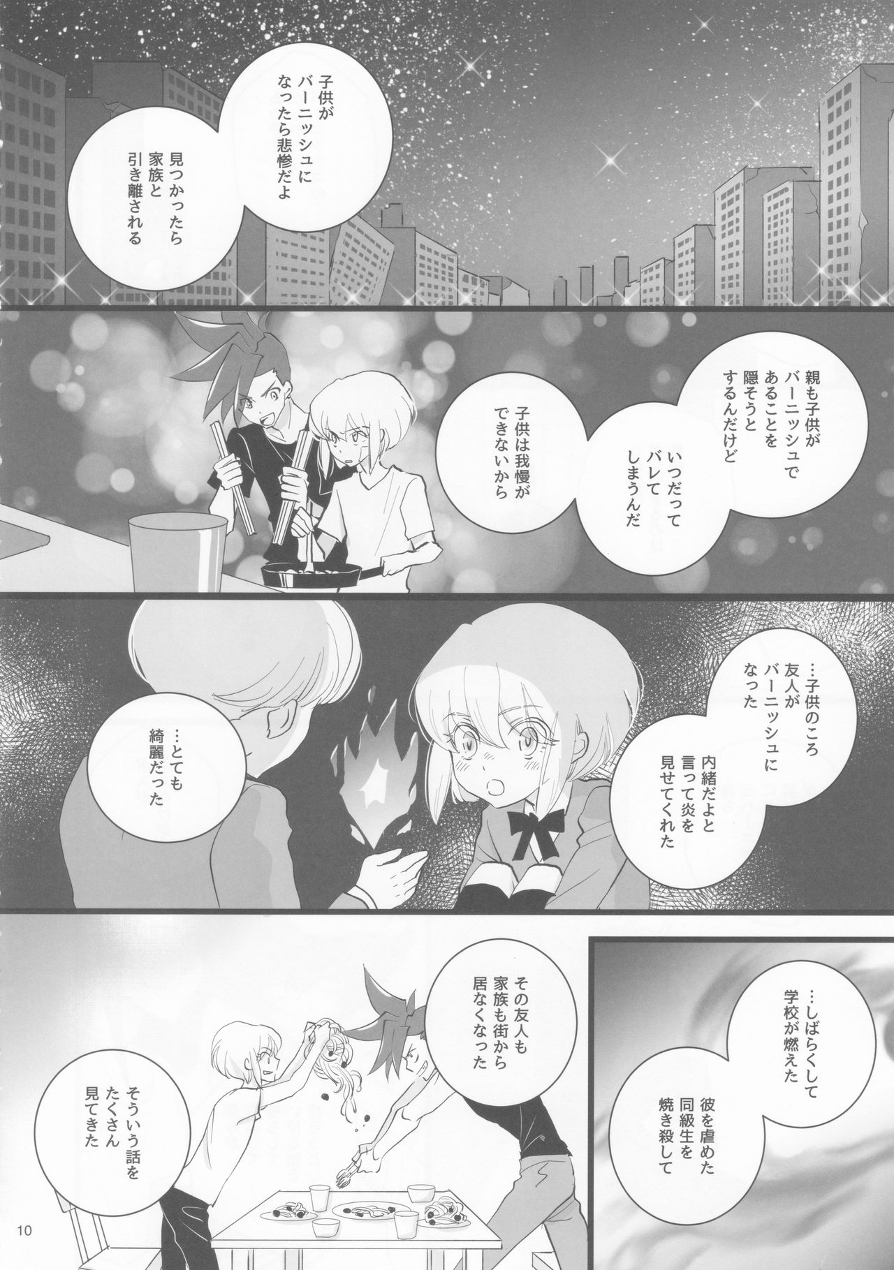 Heartbeat page 9 full