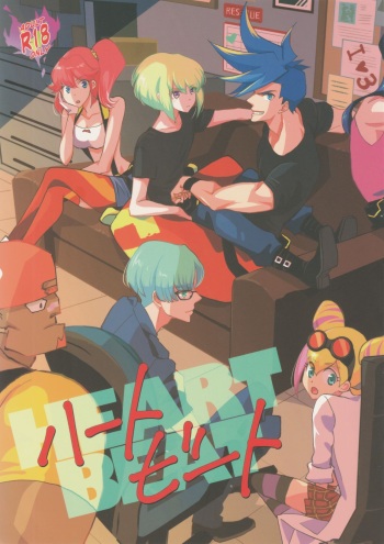 (Kanzen Nenshou!!) [Eve.P (Eve.P)] Heartbeat (Promare) cover