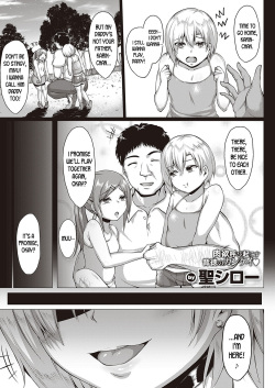 Natsu no Saikai | Summer Reunion