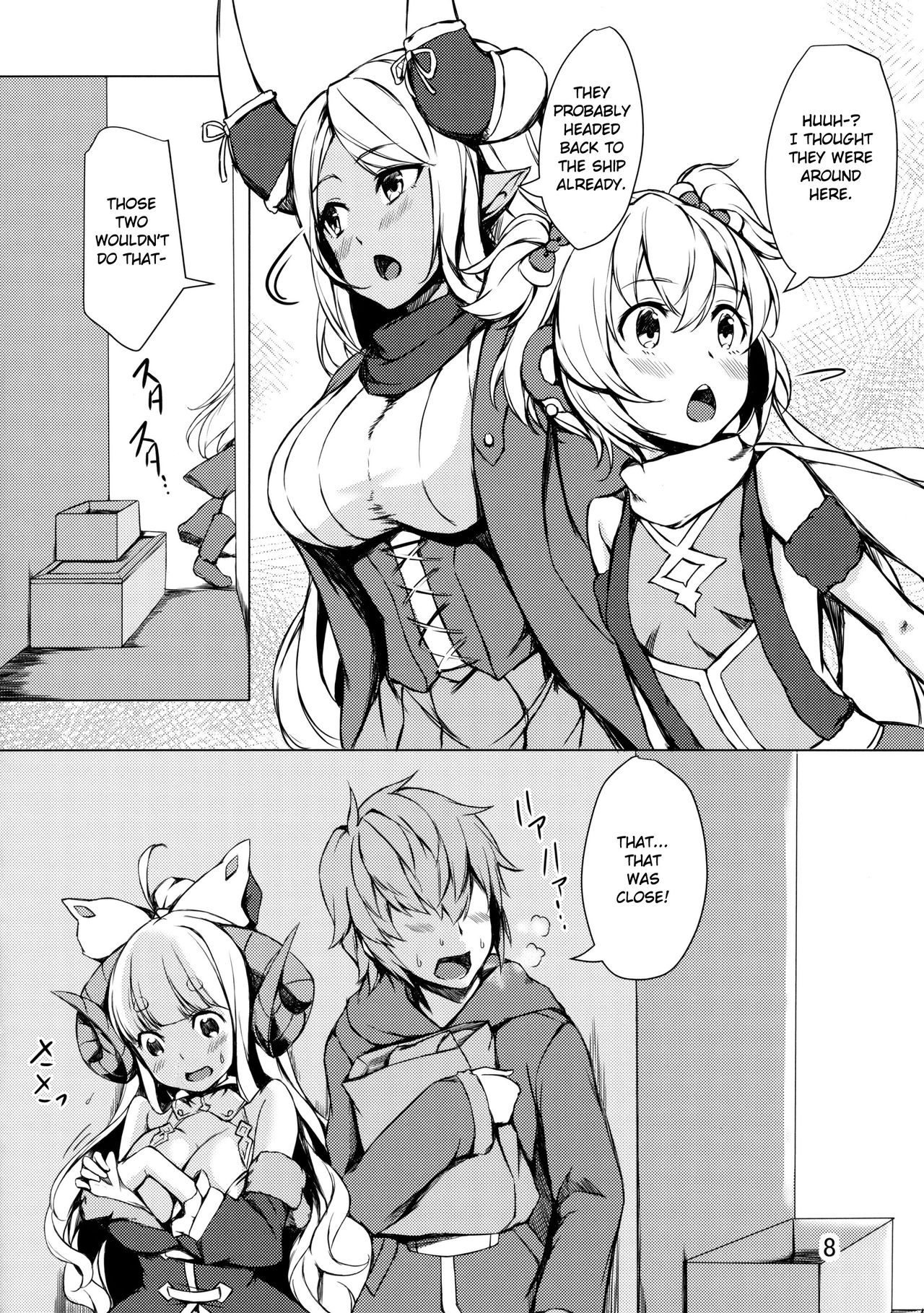Ware ga Atatamete Yarou!! | Let me Warm You Up! page 8 full