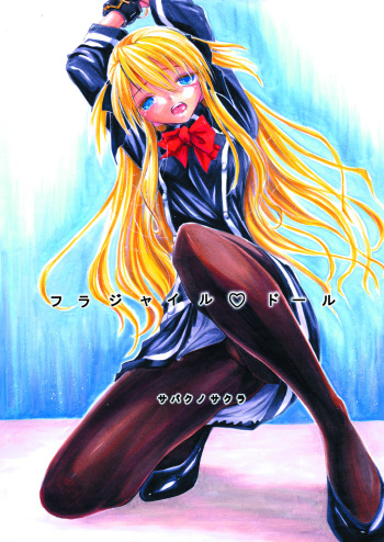 [SABAKUNOSAKURA (Ero Koutei)] Fragile Doll (Quiz Magic Academy) [Digital] cover
