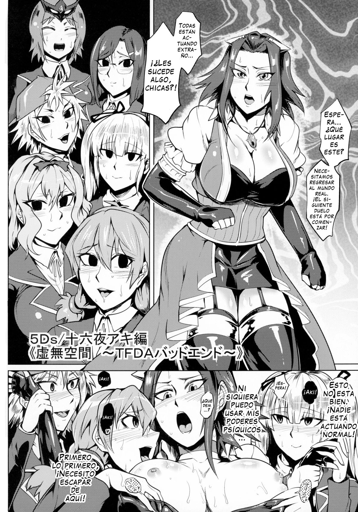 Bokkin Paradise 2014 All-Star Gotcha ☆ Matsuri page 12 full