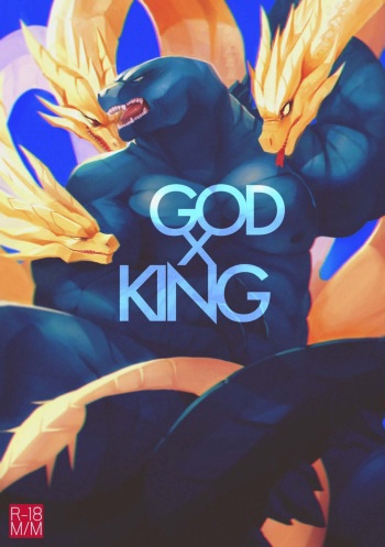 [AGITYPE] God x king (Godzilla) [spanish] cover