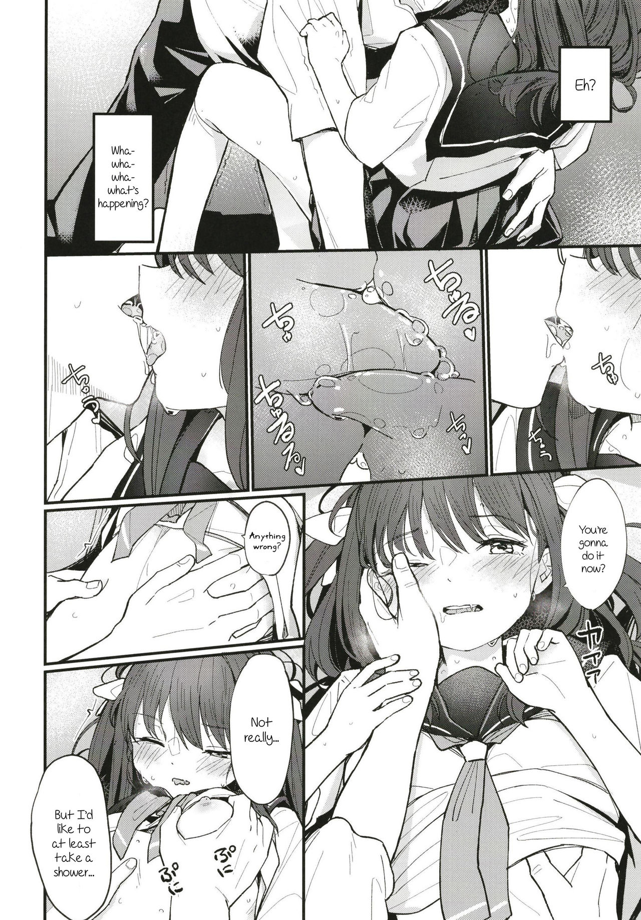 Onii-chan wa mada Natsuyasumichuu dakara Sex Shitemita page 5 full