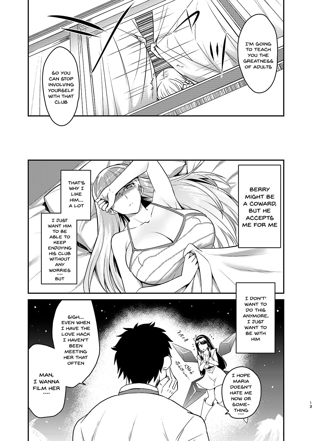 Kyouikuteki Record | Educational Record page 11 full