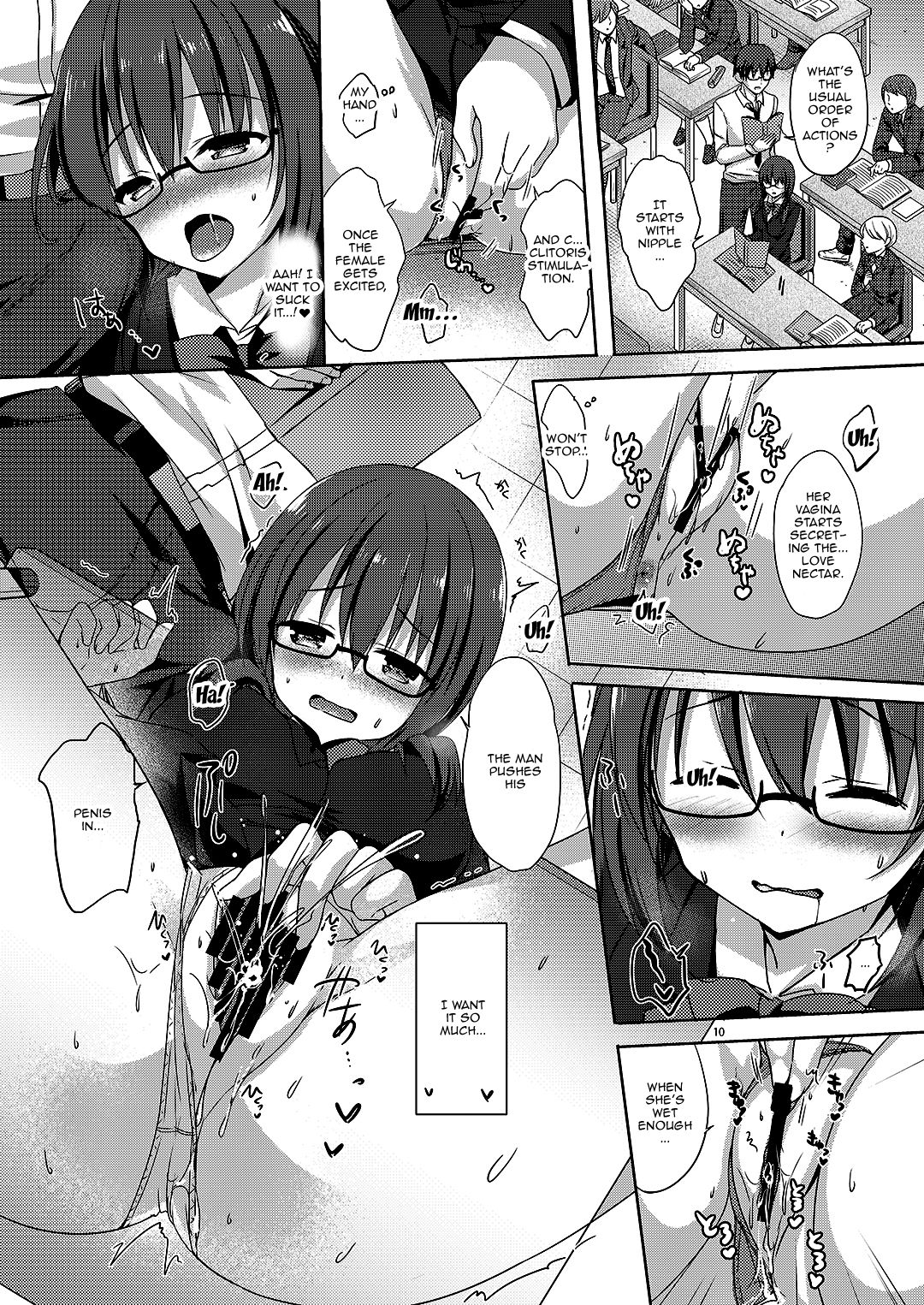 Yuutousei Ayaka no Uraomote Soushuuhen 02 page 11 full