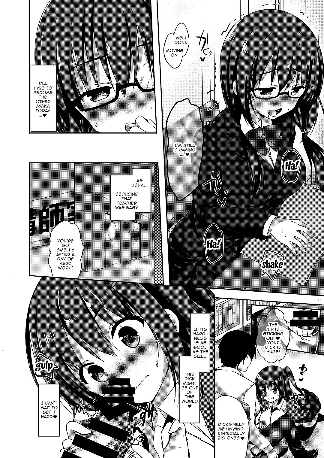 Yuutousei Ayaka no Uraomote Soushuuhen 02 page 12 full