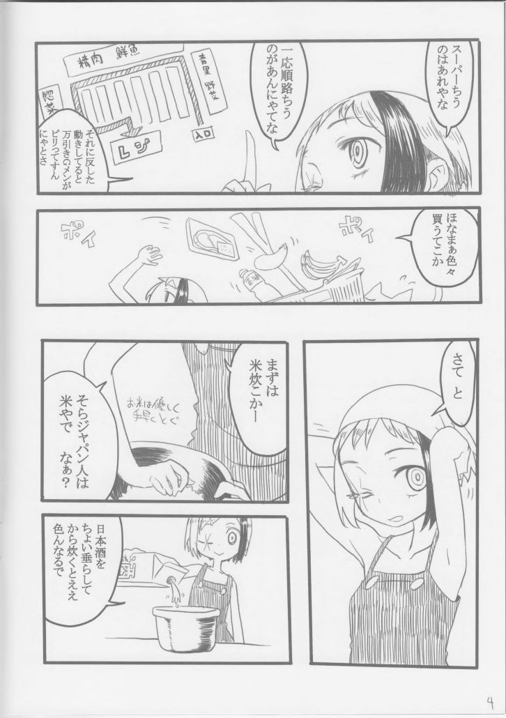 Cuoco. page 4 full