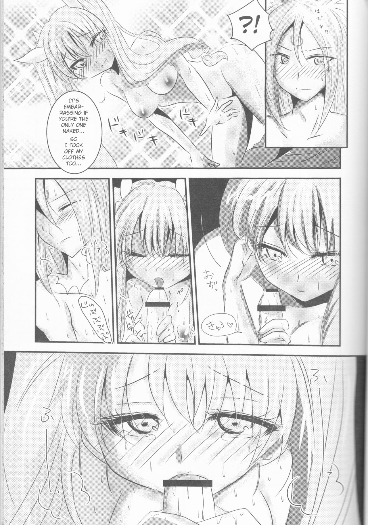 Ore to Anta no Naishogoto | Me and You's Secret page 11 full