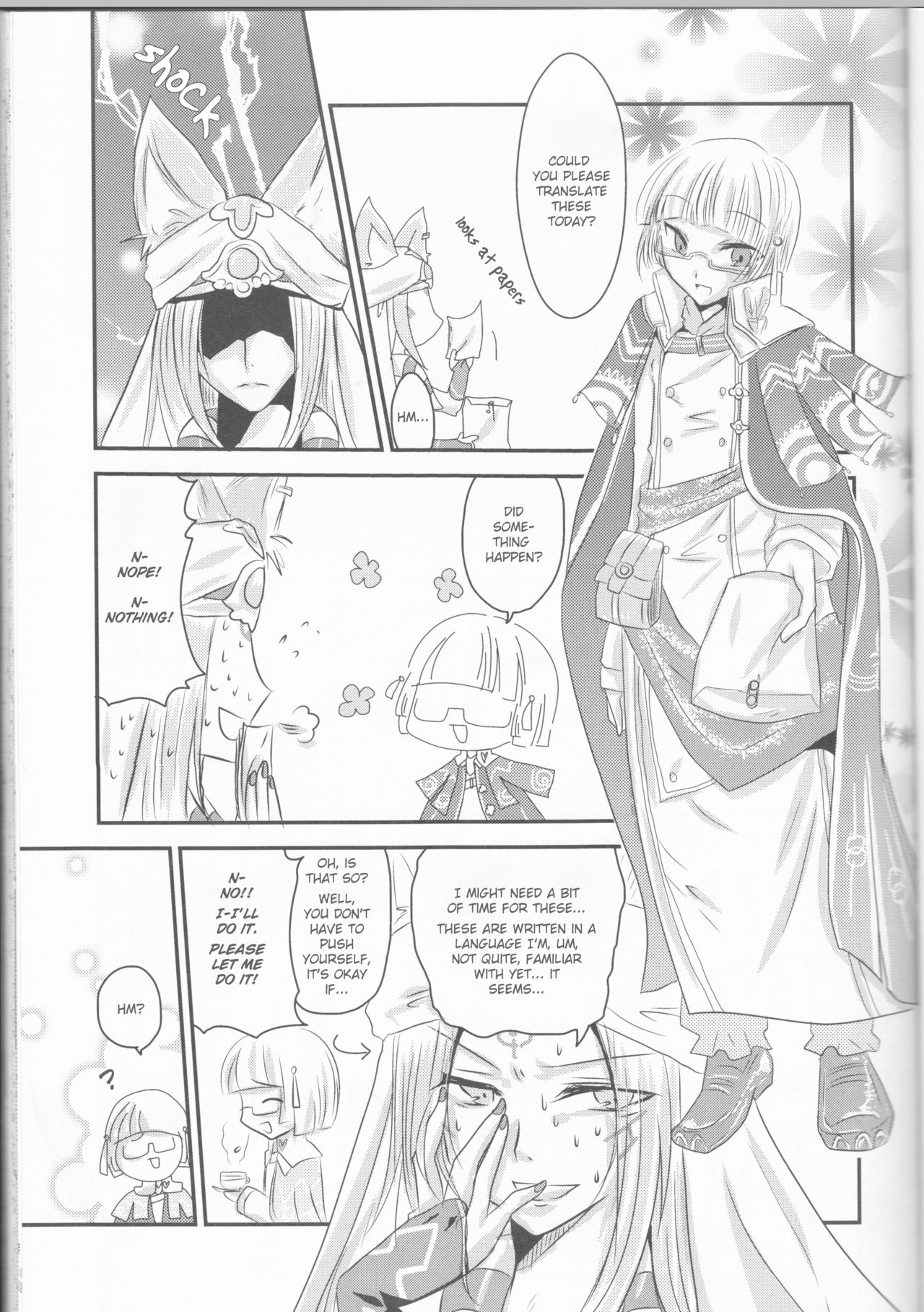 Ore to Anta no Naishogoto | Me and You's Secret page 3 full