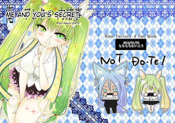 (CCOsaka92) [Mochimochitaiyo (Morita Mochikichi)] Ore to Anta no Naishogoto | Me and You's Secret (Rune Factory 4) [English] [EHCOVE] cover