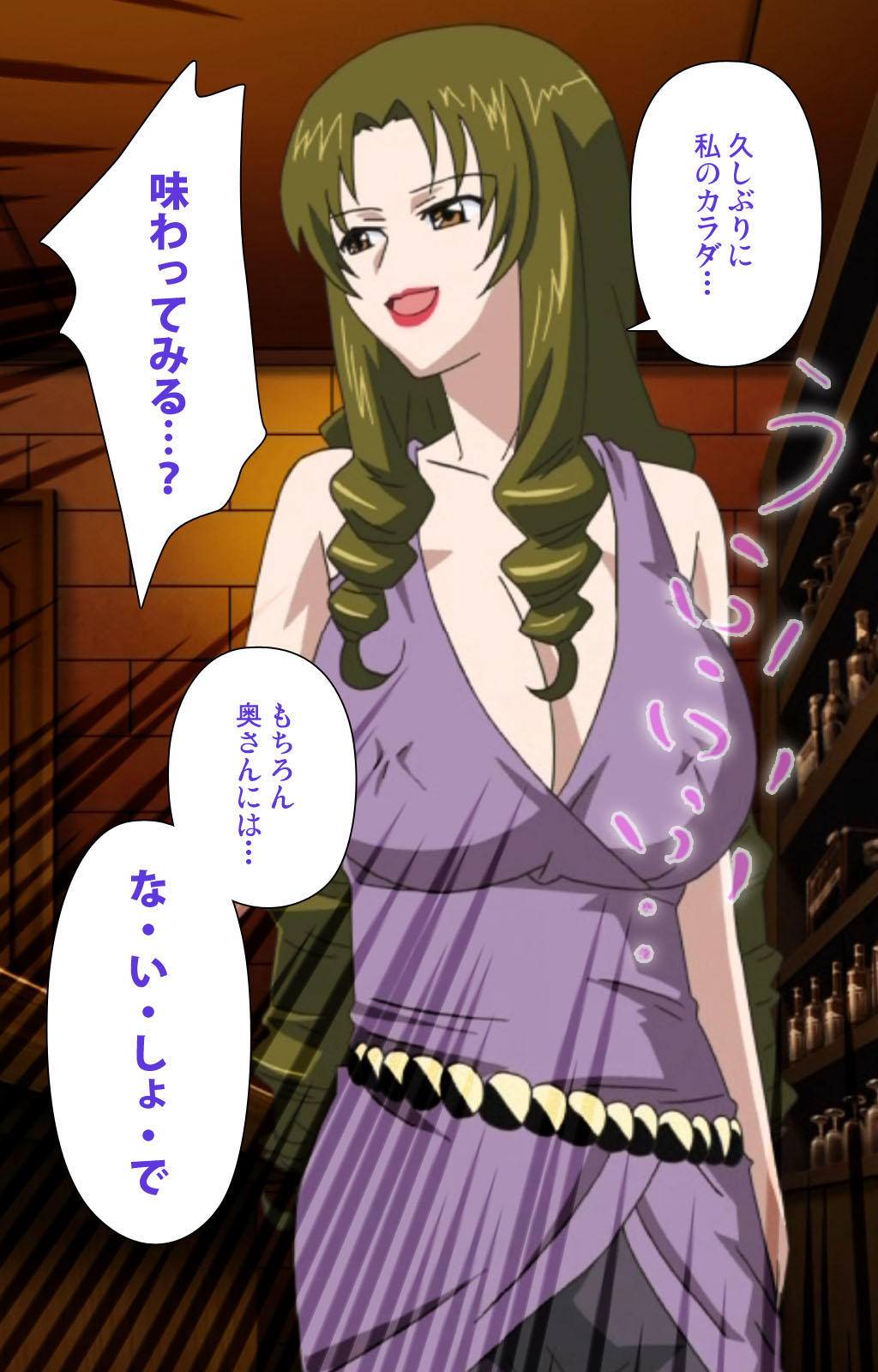Tsuma no haha Sayuri Kanzenban page 7 full