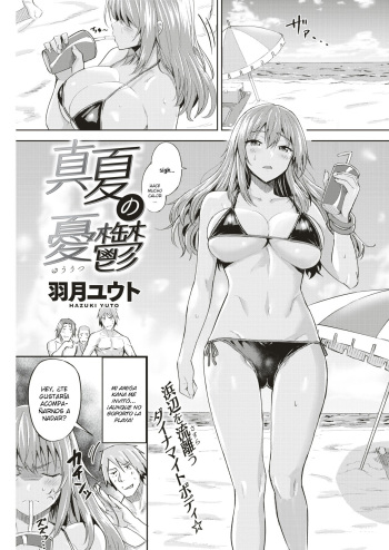 [Hazuki Yuuto] Manatsu no Yuuutsu | Blues de Verano (Comic Kairakuten BEAST 2018-09) [Spanish] [SketNatsu] [Digital] cover