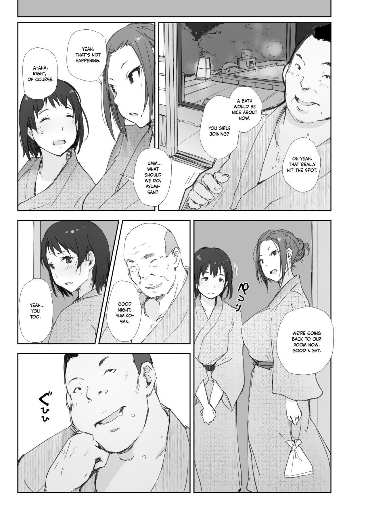 Netorareta Hitozuma to Netorareru Hitozuma page 11 full