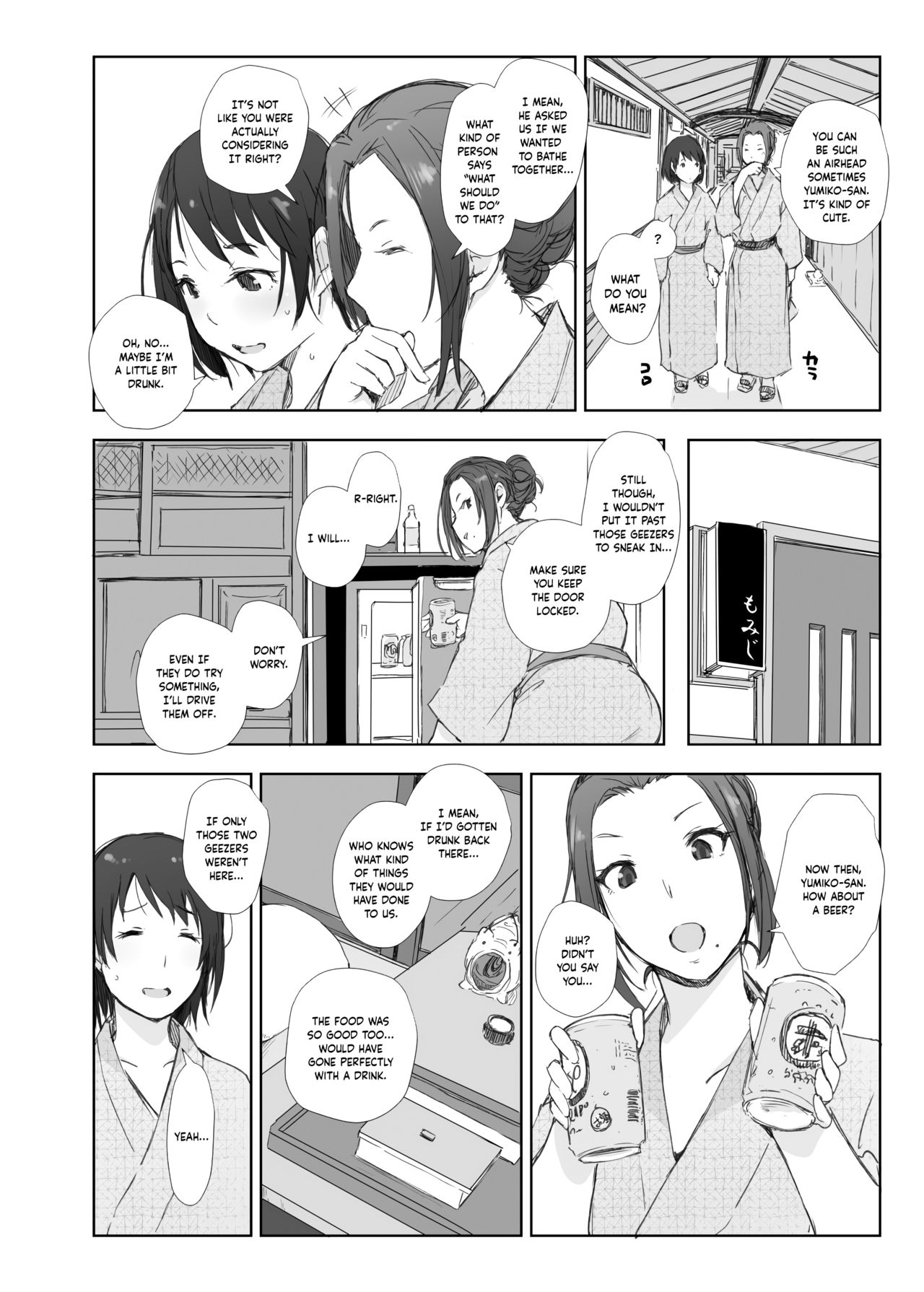 Netorareta Hitozuma to Netorareru Hitozuma page 12 full