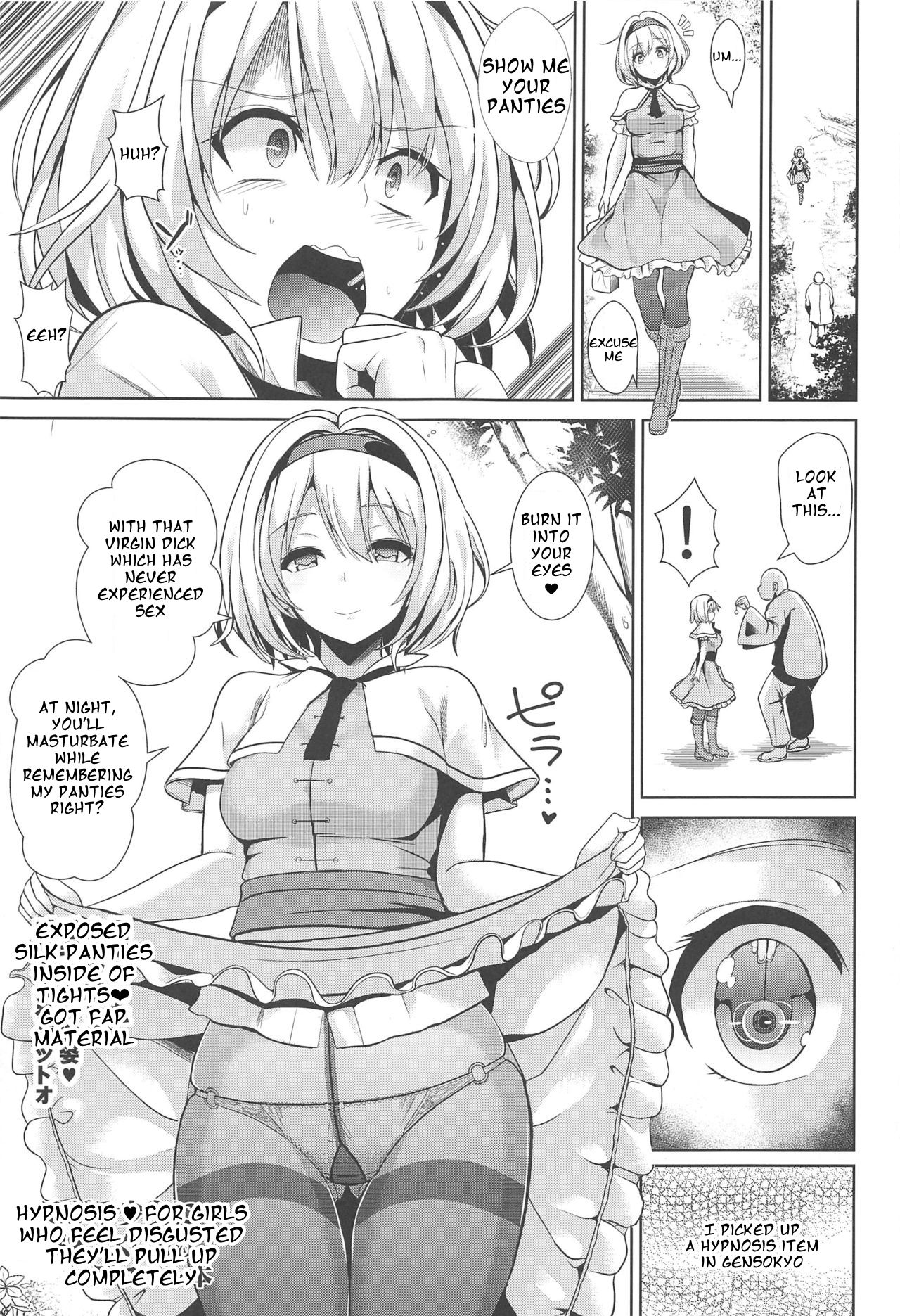 Kimogaru Shoujo ni Saimin Takushiage Moropan-bon Ch.1-2 page 1 full