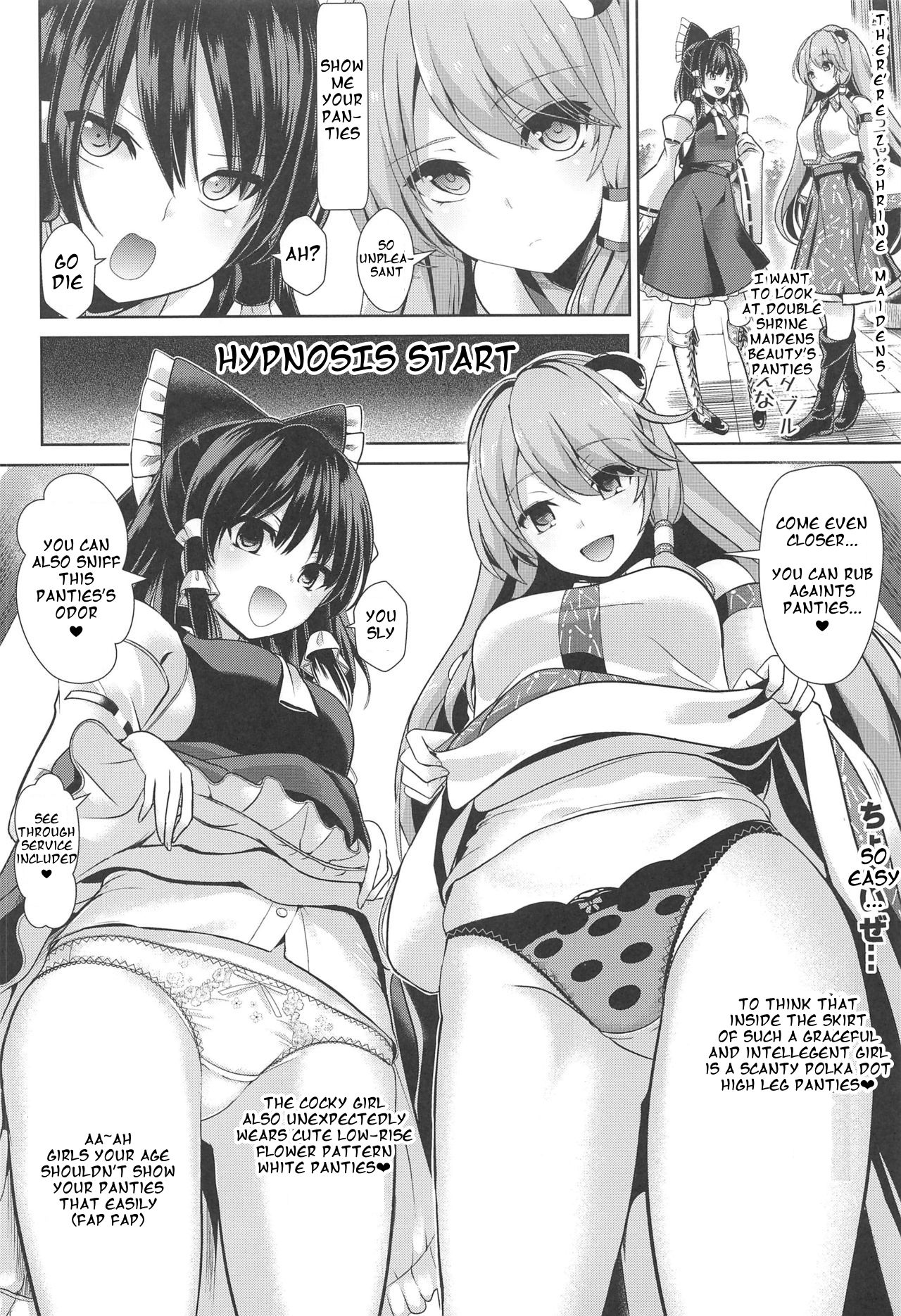 Kimogaru Shoujo ni Saimin Takushiage Moropan-bon Ch.1-2 page 2 full