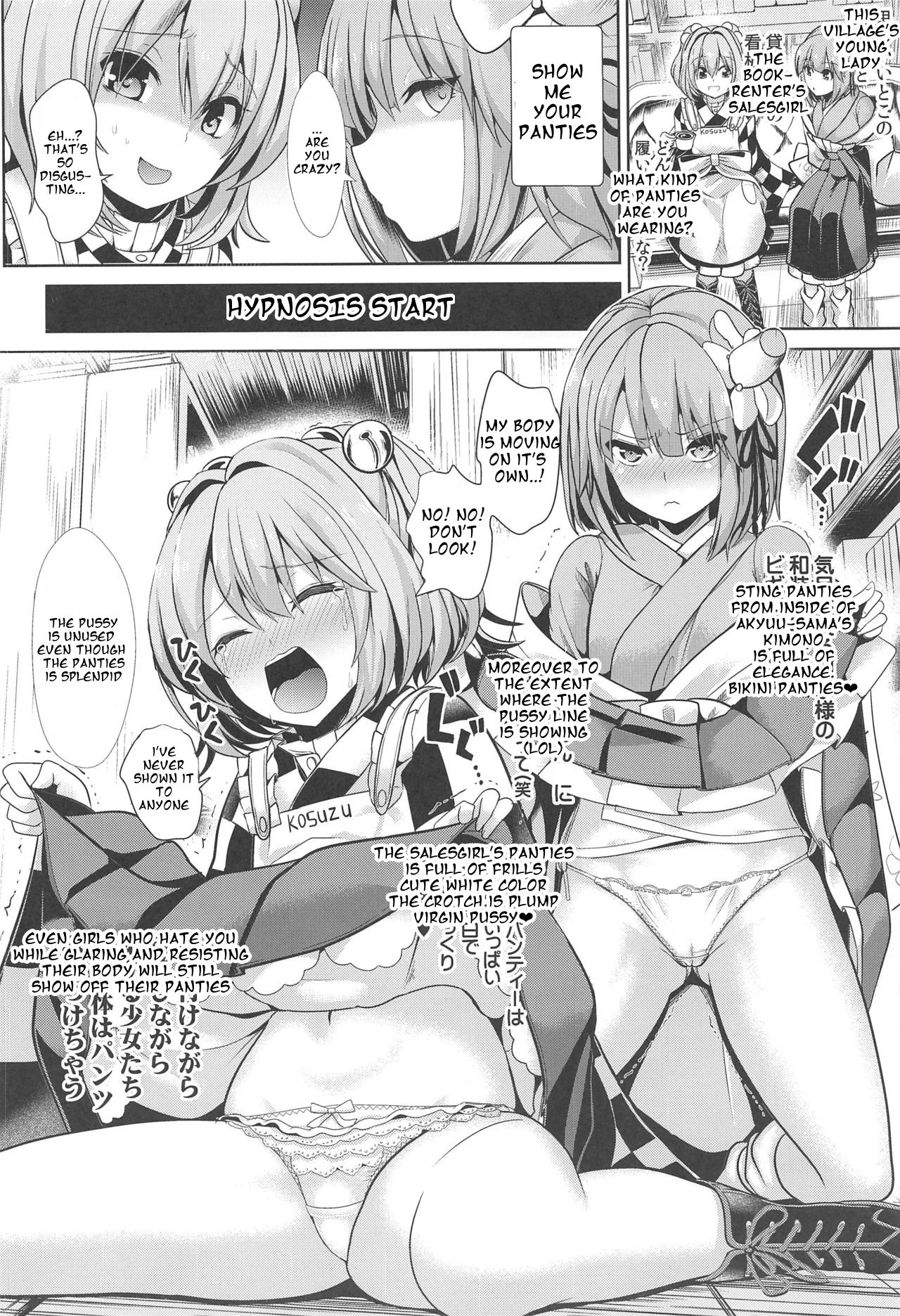 Kimogaru Shoujo ni Saimin Takushiage Moropan-bon Ch.1-2 page 4 full