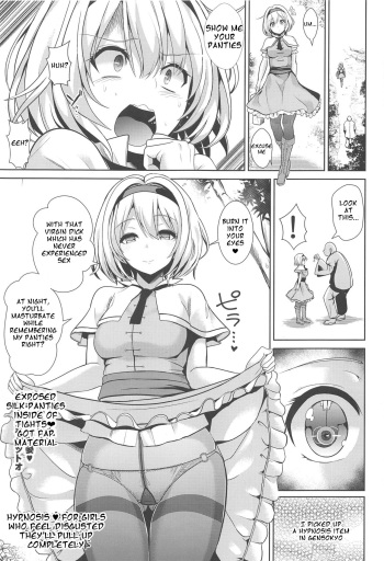 [Haitokukan] Kimogaru Shoujo ni Saimin Takushiage Moropan-bon Ch.1-2 (Touhou Project) [English] [Keksz] cover