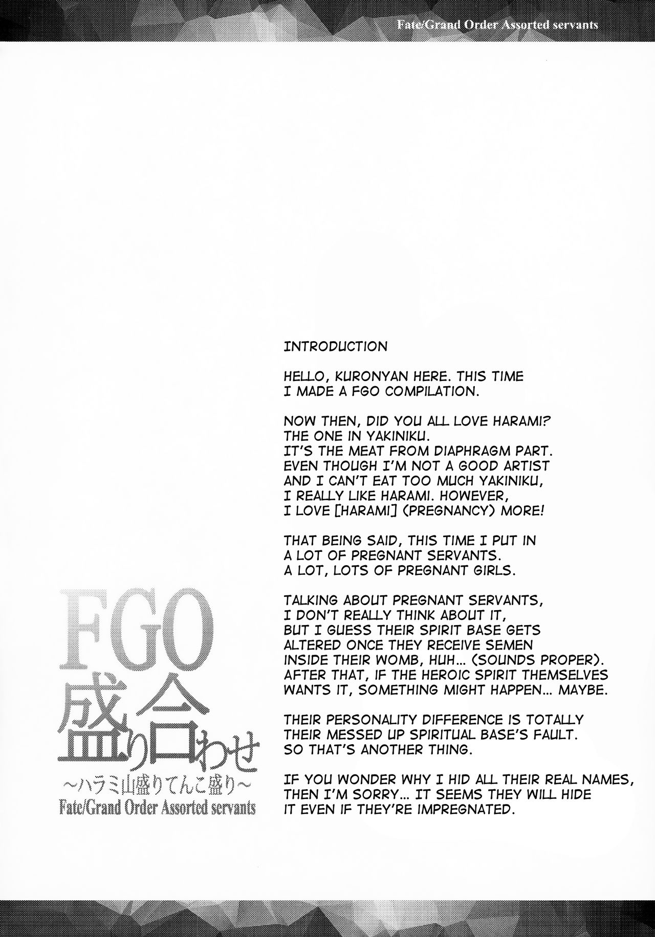 FGO Moriawase ~Harami Yamamori Tenkomori~ page 3 full