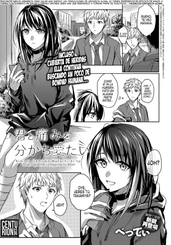 [Betty] Kimi to Itami wo Wakachi "AI" tai | Quiero que me compartas tu dolor (COMIC Anthurium 2018-04) [Spanish] [Centurion Scans] [Digital] cover