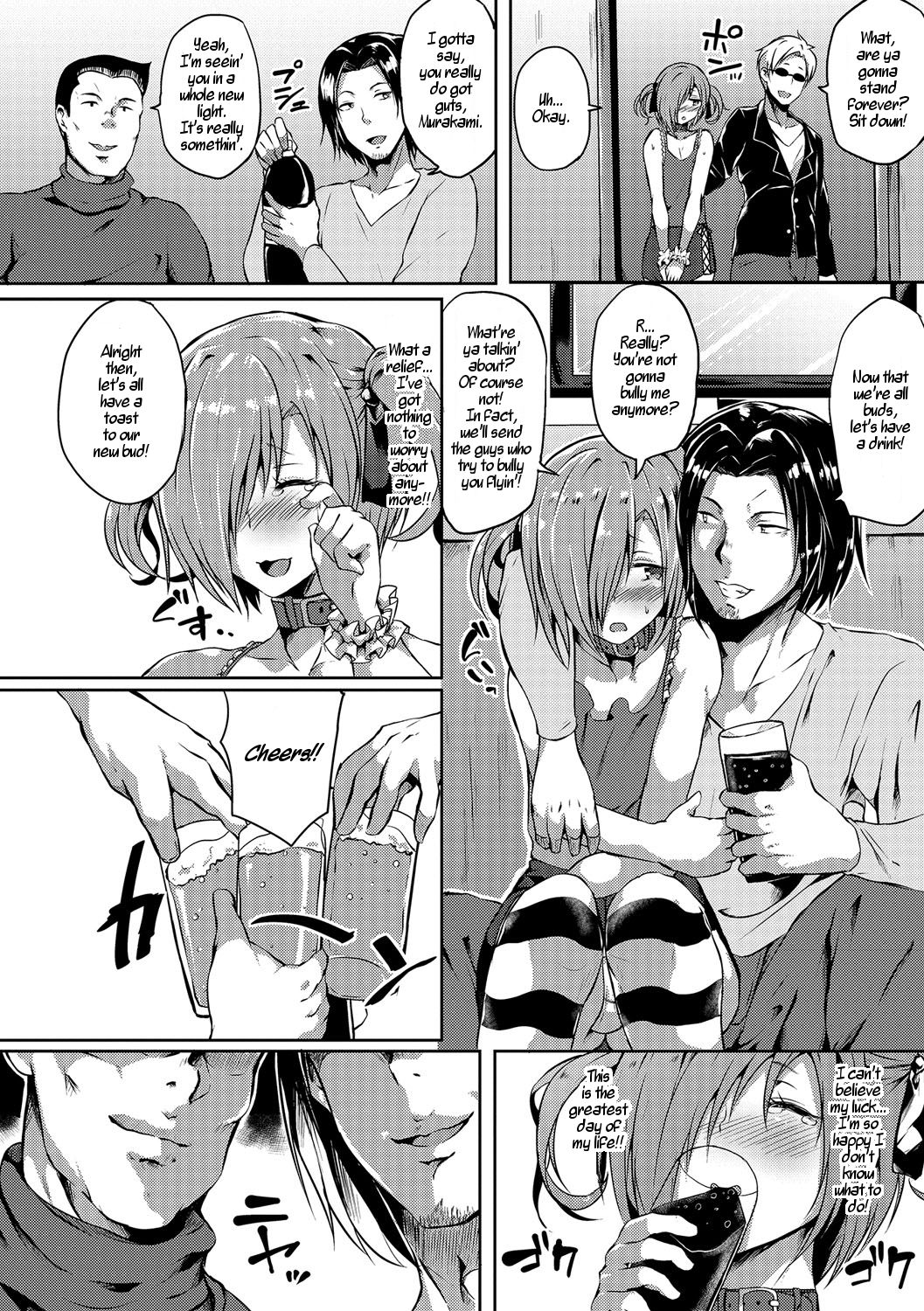 Boku no Sairyō no Hi | The Best Day of My Life page 2 full