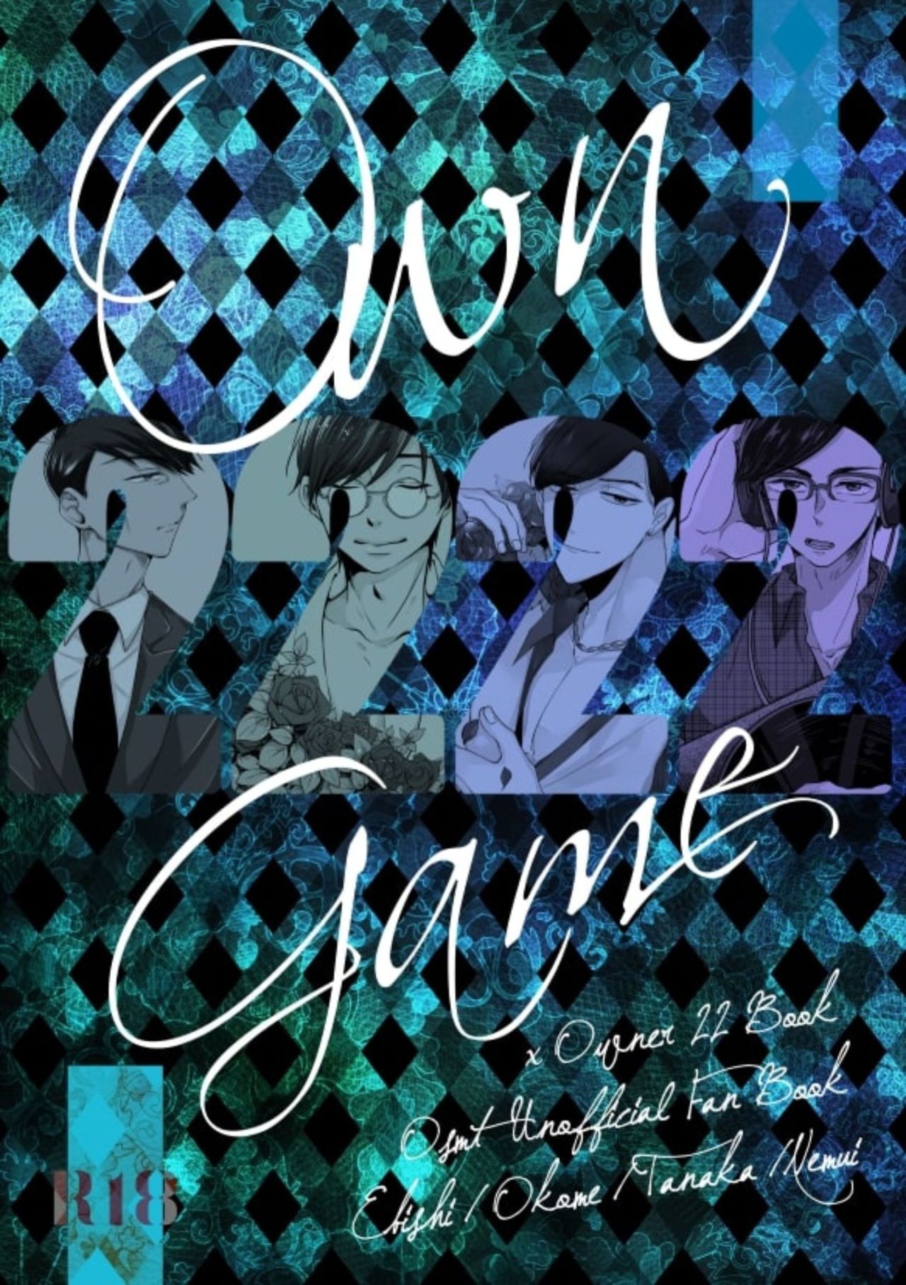 Owngame page 1 full