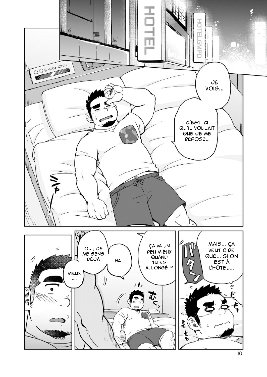 Gachi Muchi Paradox page 11 full