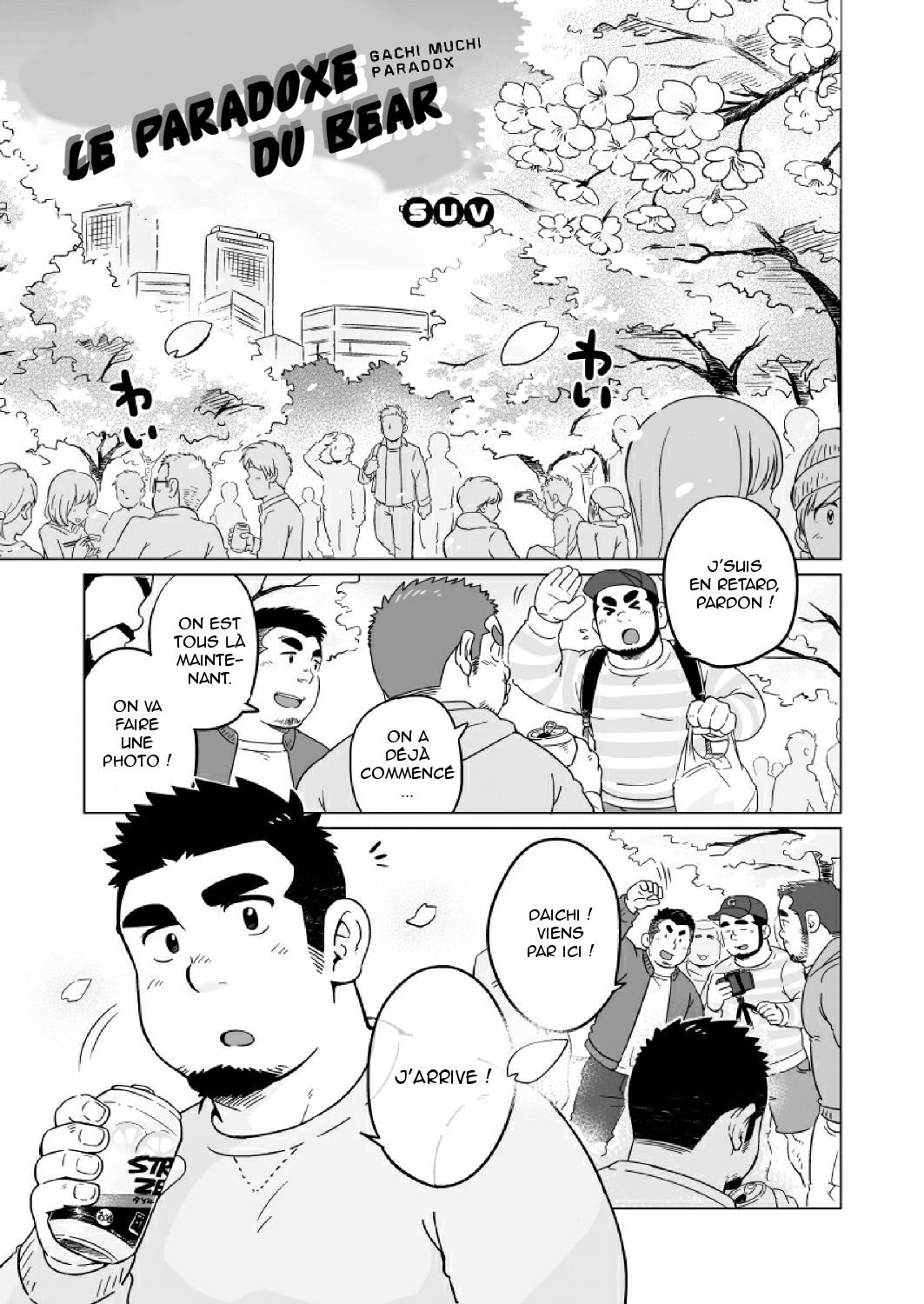 Gachi Muchi Paradox page 2 full