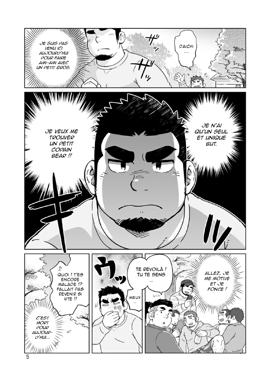 Gachi Muchi Paradox page 6 full