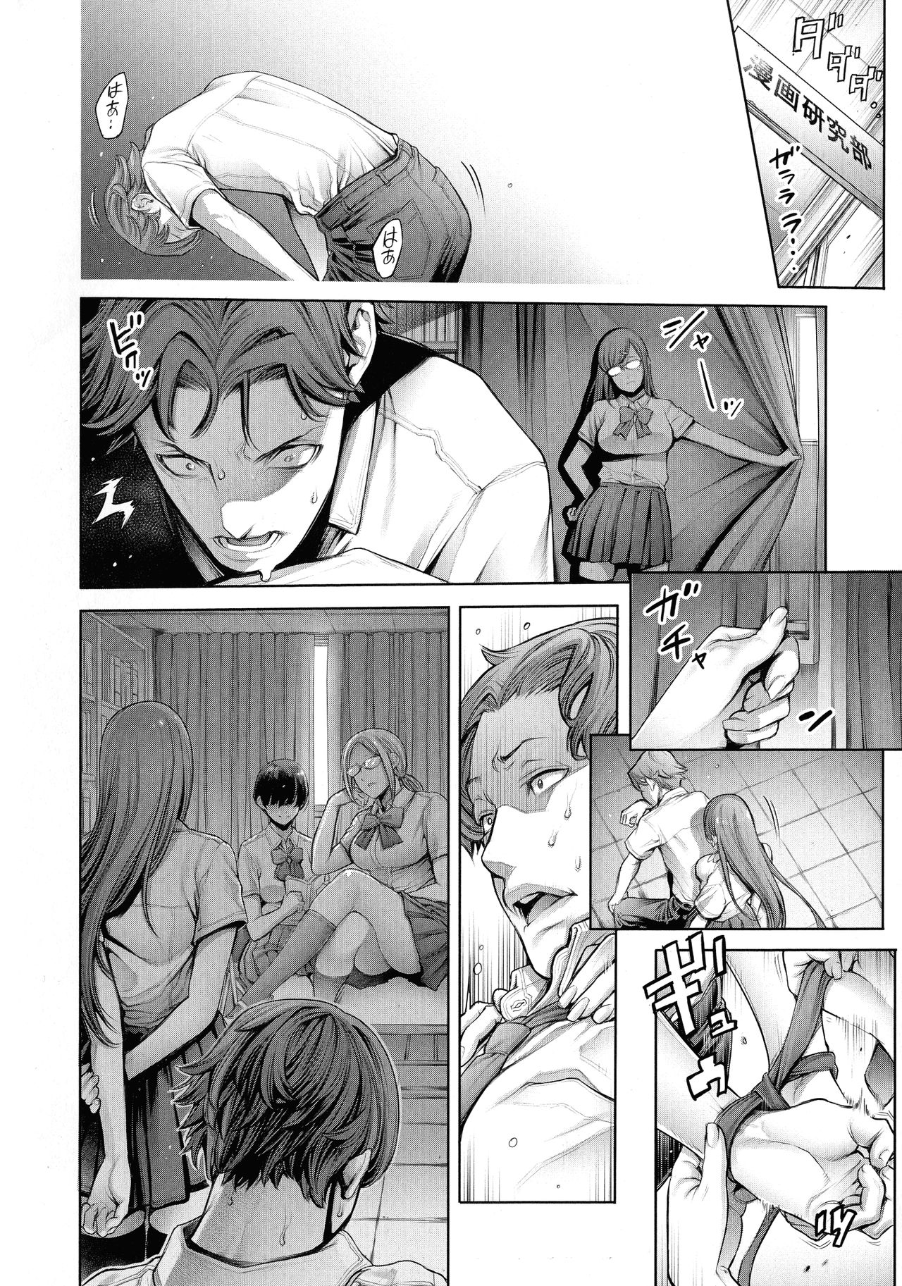 Imamadede Ichiban Yokatta Sex page 10 full