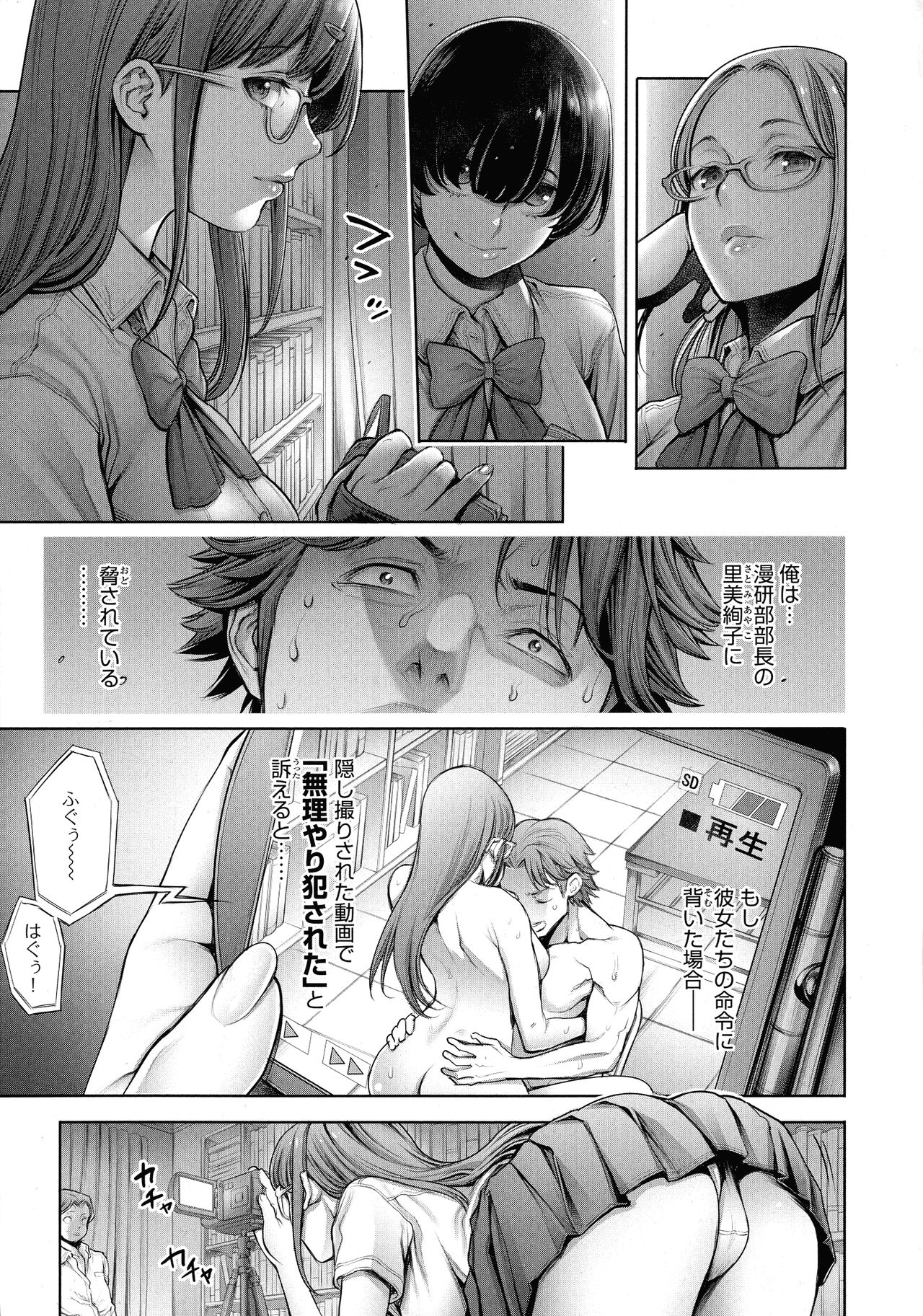 Imamadede Ichiban Yokatta Sex page 11 full