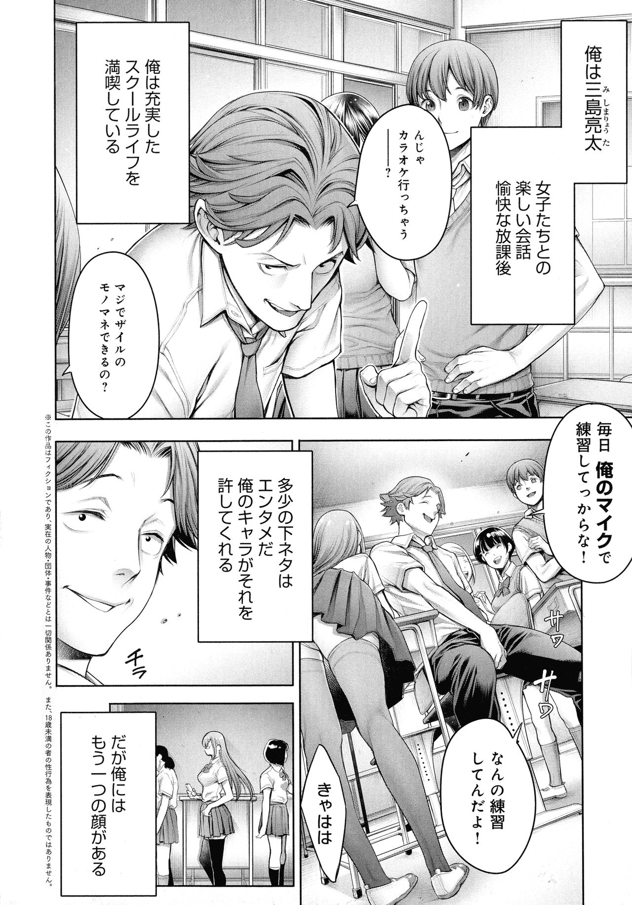 Imamadede Ichiban Yokatta Sex page 8 full