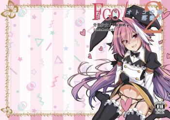 [Kotsuban Shoujo (Tommy)] FGO/Otokonoko Rakugaki 2 (Fate/Grand Order) [Digital] cover