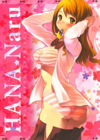 (8 Gatsu no Himitsu Kichi) [P:P (Oryou)] HANA Naru (Ano Hi Mita Hana no Namae wo Bokutachi wa Mada Shiranai.) [English] [Akaokutan] cover