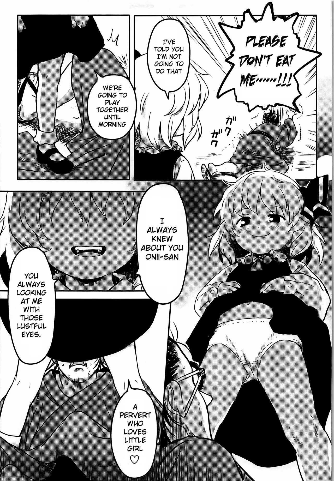 Suki Suki! Rumia-chan page 4 full