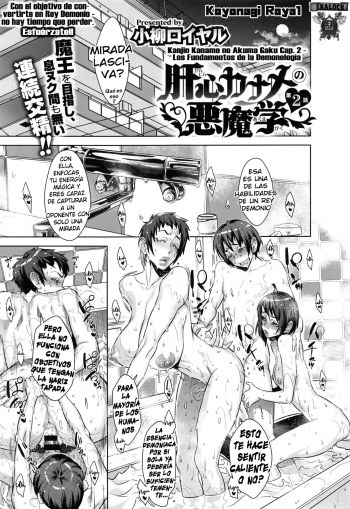 [Koyanagi Royal] Kanjin Kaname no Akuma Gaku | Los Fundamentos de la Demonología Parte 2 (COMIC ExE 01) (Spanish) [kalock] cover