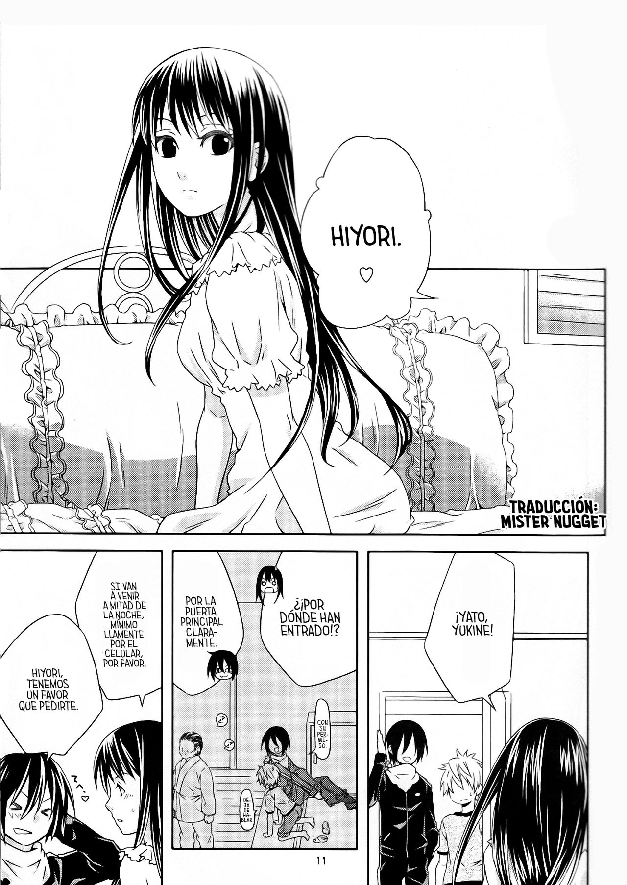 Kami no Manimani page 11 full