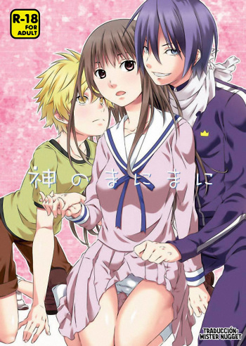 (SUPER23) [Ichinichi Sanjou (Jinguu Kozue)] Kami no Manimani (Noragami) [Spanish] [Mr. Nugget] cover