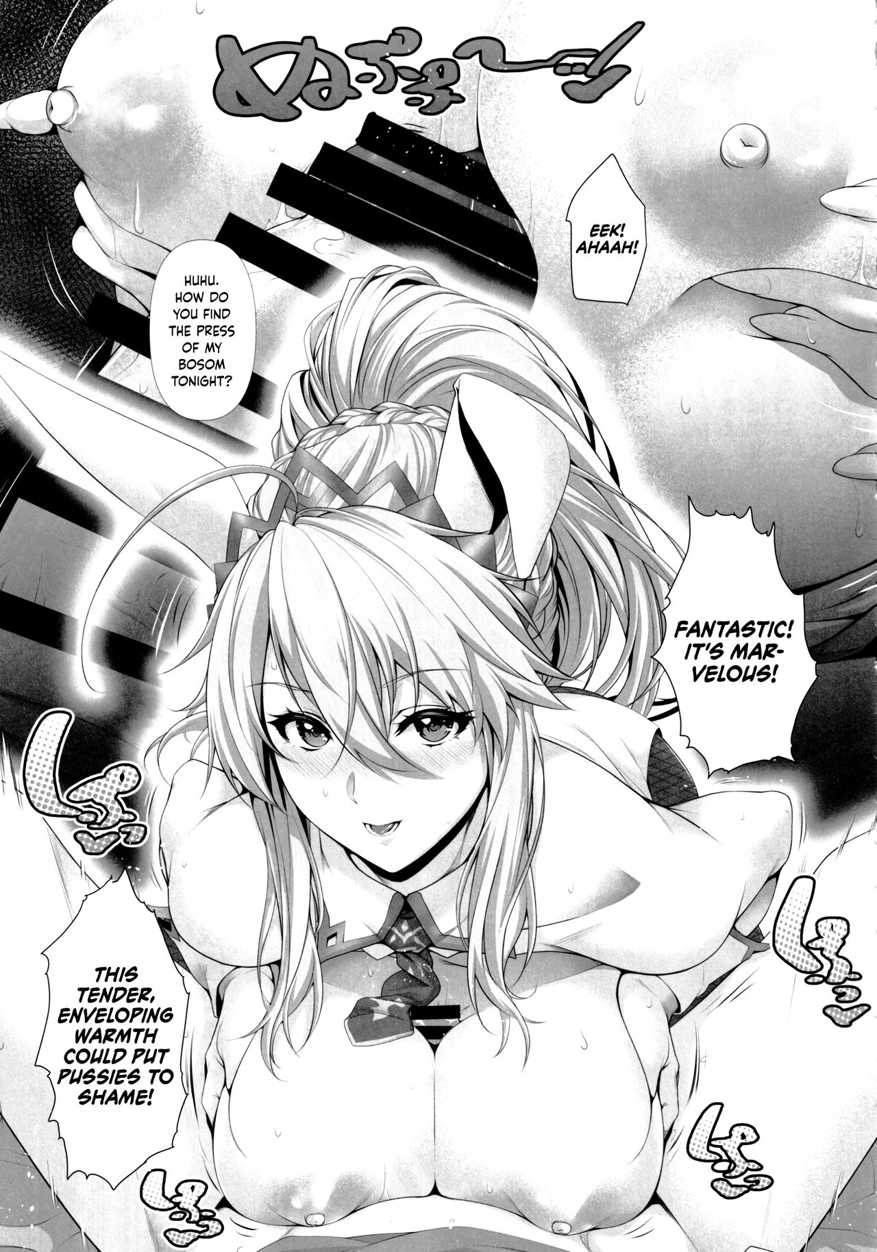 Artoria wa Makerarenai. | Artoria Can't Afford To Lose page 12 full