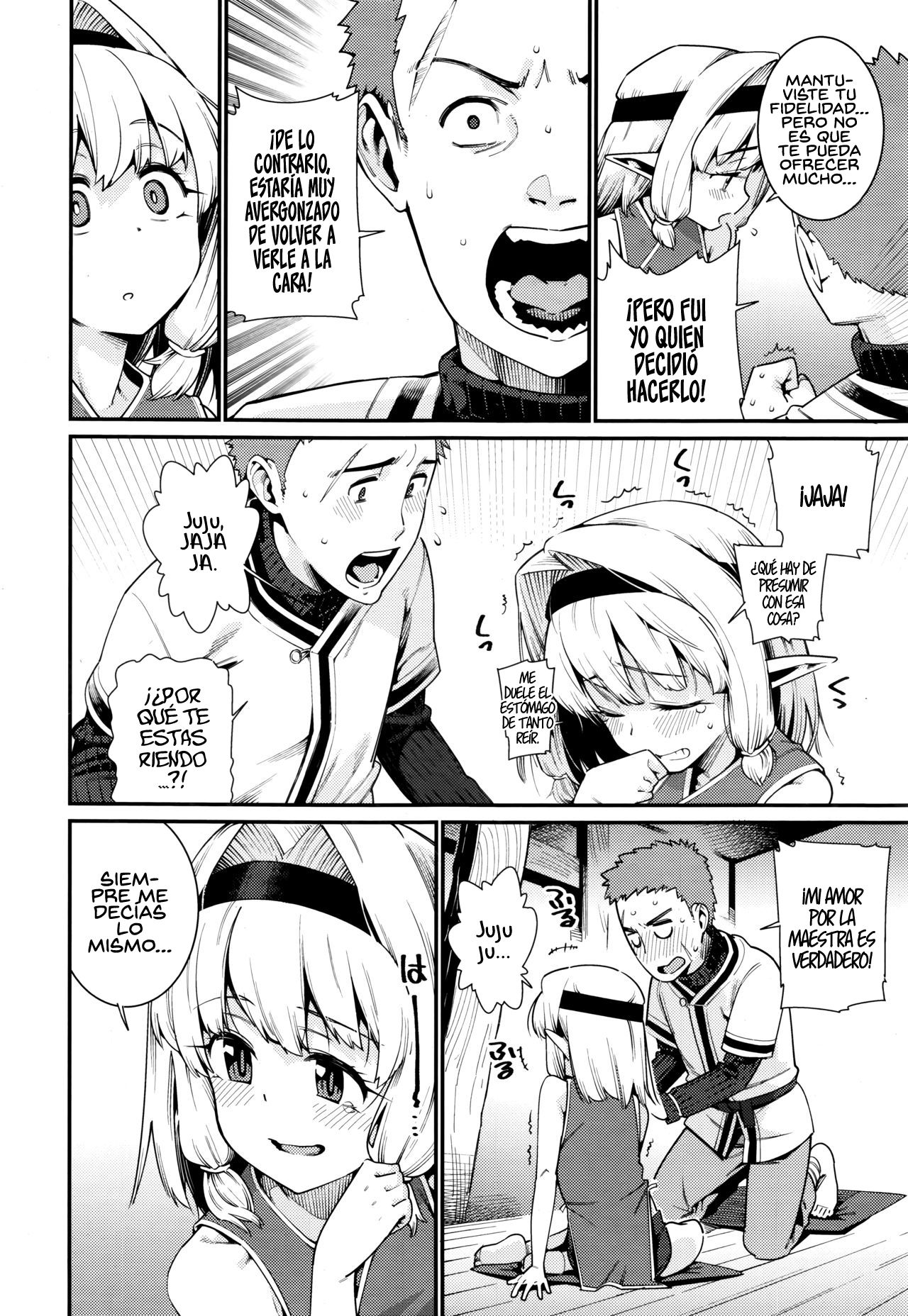 Kawaranai Mono ~Kikan~ page 6 full