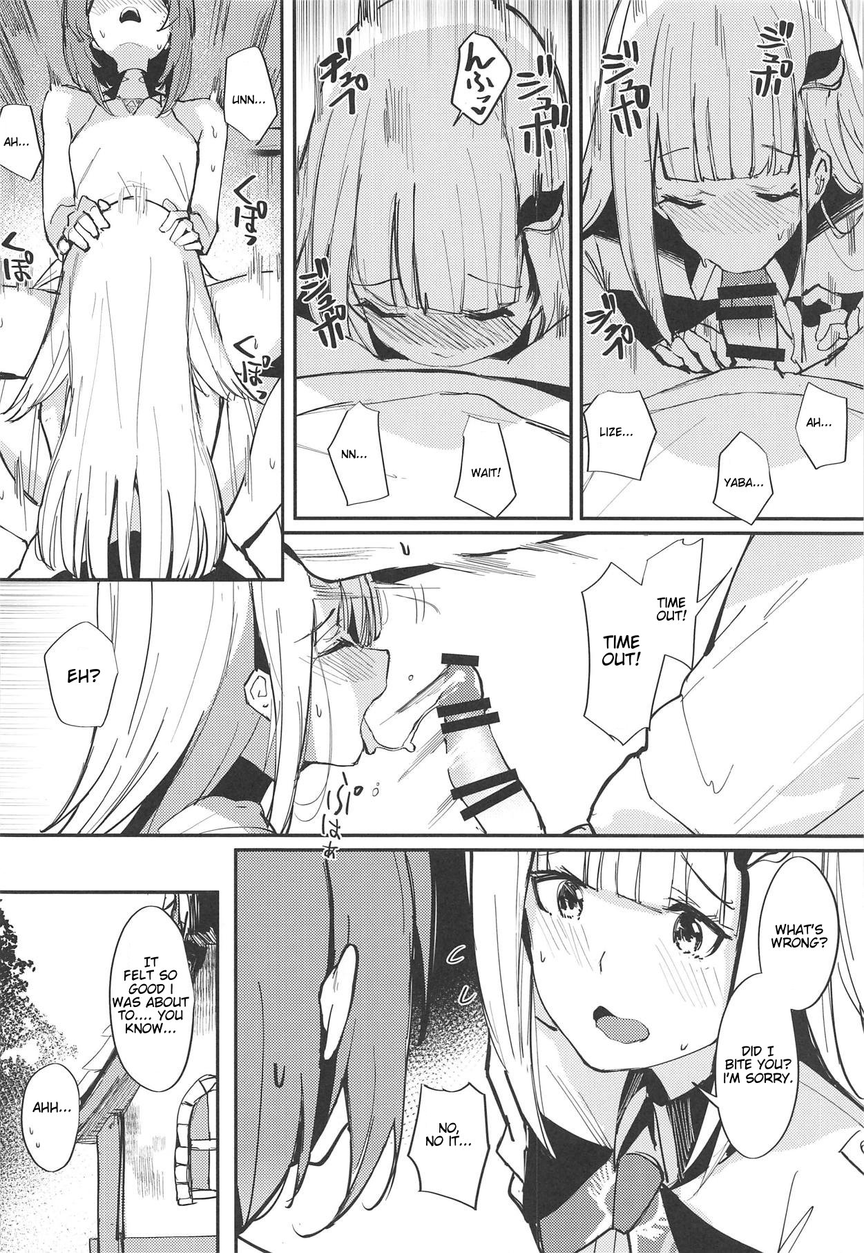 Karada wa Ryousei, Kokoro wa Doutei, Aite no Oya wa Helesta Koutei page 12 full